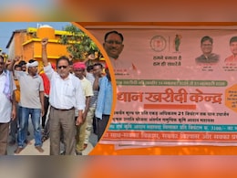 CG Dhan Kharidi: ‘21 नहीं 14 क्विंटल धान की हो रही खरीदी’, सीएम साय के गृह जिले में फूटा किसानों का गुस्सा CG Dhan Kharidi: ‘21 नहीं 14 क्विंटल धान की हो रही खरीदी’, सीएम साय के गृह जिले में फूटा किसानों का गुस्सा