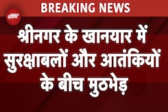 Srinagar Encounter: श्रीनगर के Khanyaar में बुर्ज होटल के पास मुठभेड़ Srinagar Encounter: श्रीनगर के Khanyaar में बुर्ज होटल के पास मुठभेड़