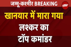 Jammu Kashmir Encounter: मुठभेड़ में ढेर हुआ लश्कर का टॉप कमांडर उस्मान, 4 जवान जख्मी | BREAKING Jammu Kashmir Encounter: मुठभेड़ में ढेर हुआ लश्कर का टॉप कमांडर उस्मान, 4 जवान जख्मी | BREAKING
