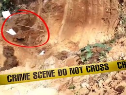 चरित्र पर शक ! लिव-इन पार्टनर को जमीन में गाड़ दिया, 1 साल बाद मिले कंकाल से हुई शिनाख्त