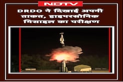 Hypersonic Missile का सफल परिक्षण, दुश्मन के पकड़ में नहीं आएगी ध्वनि से भी तेज ये मिसाइल | Shorts Hypersonic Missile का सफल परिक्षण, दुश्मन के पकड़ में नहीं आएगी ध्वनि से भी तेज ये मिसाइल | Shorts