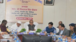 Kisan Samman Nidhi Yojana: शिवराज सिंह आए एक्शन में, खास बैठक में अधिकारियों को दिए ये निर्देश