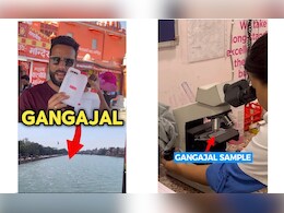 पीने लायक नहीं रहा गंगाजल? एक या दो नहीं 3-3 लैब टेस्ट के बाद पता चला कि गंगाजल तो... | Gangajal Water under Microscope