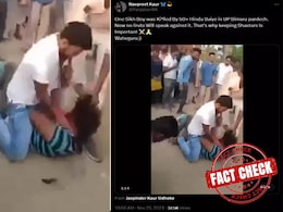 Fact Check: Sikh Boy Killed By Hindus In UP? No, Viral Claim Is False Fact Check: Sikh Boy Killed By Hindus In UP? No, Viral Claim Is False
