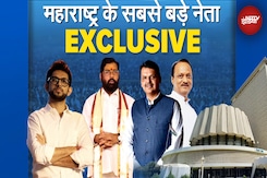 Eknath Shinde से लेकर Aditya Thackeray तक, Maharashtra के सबसे बड़े नेता NDTV पर EXCLUSIVE Eknath Shinde से लेकर Aditya Thackeray तक, Maharashtra के सबसे बड़े नेता NDTV पर EXCLUSIVE