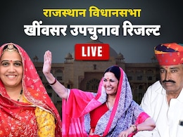 Khinwsar Assembly Election Result Highlights: खींवसर में रेवंत राम डांगा ने भेदा बेनीवाल का किला, कनिका की हार पर हनुमान बोले- सत्ता का दुरुपयोग कर जीती भाजपा Khinwsar Assembly Election Result Highlights: खींवसर में रेवंत राम डांगा ने भेदा बेनीवाल का किला, कनिका की हार पर हनुमान बोले- सत्ता का दुरुपयोग कर जीती भाजपा