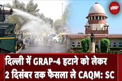 Delhi Air Pollution: प्रदूषण पर Supreme Court में सुनवाई, सोमवार तक नहीं हटेगा GRAP-4 | NDTV India Delhi Air Pollution: प्रदूषण पर Supreme Court में सुनवाई, सोमवार तक नहीं हटेगा GRAP-4 | NDTV India