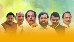 Election Results 2024: Mahayuti vs Maha Vikas Aghadi In Maharashtra, Who Will Win Last Big Battle Of 2024?