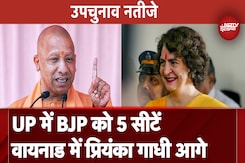 By Election Results: UP से लेकर Rajasthan, Punjab और Wayanad में कौन आगे ? By Election Results: UP से लेकर Rajasthan, Punjab और Wayanad में कौन आगे ?