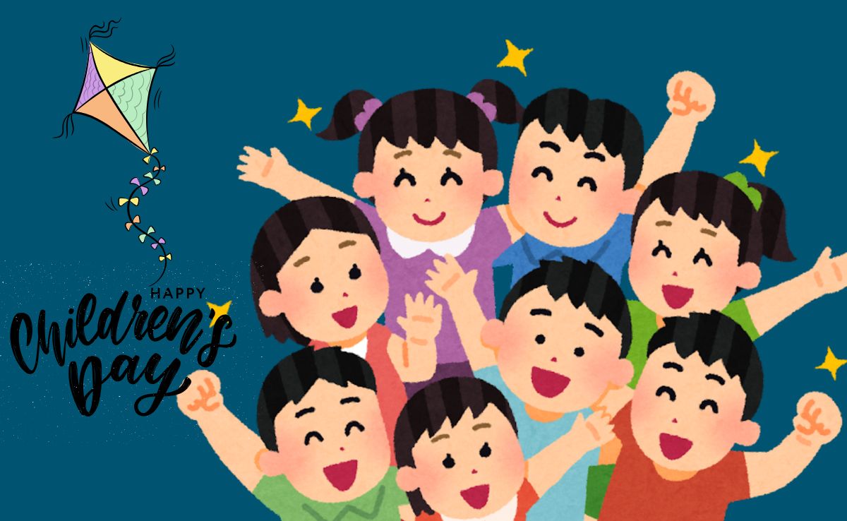 Children's Day Gift: चिल्ड्रेंस डे पर बाल-गोपाल को गिफ्ट किया क्या? चुने ये गिफ्ट, देखकर झूम उठेंगे उनके नन्हें कदम!