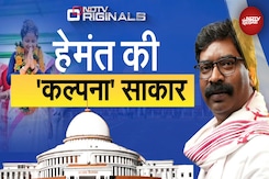 'मैं हेमंत सोरेन...' Hemant Soren ने रचा इतिहास, एक बार फिर हेमंत की 'क्लपना' सरकार | Jharkhand 'मैं हेमंत सोरेन...' Hemant Soren ने रचा इतिहास, एक बार फिर हेमंत की 'क्लपना' सरकार | Jharkhand