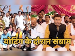 MP Bypoll: वोटिंग के दौरान प्रत्याशियों को किया गया नजरबंद, भाजपा-कांग्रेस के नेताओं की एंट्री पर भी रोक MP Bypoll: वोटिंग के दौरान प्रत्याशियों को किया गया नजरबंद, भाजपा-कांग्रेस के नेताओं की एंट्री पर भी रोक
