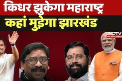Exit Poll 2024: Maharashtra में क्या फिर लौटेगा महायुति गठबंधन |Assembly Election |Khabron Ki Khabar Exit Poll 2024: Maharashtra में क्या फिर लौटेगा महायुति गठबंधन |Assembly Election |Khabron Ki Khabar