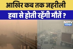 Rajasthan AQI : आखिर कब तक जहरीली हवा से होती रहेंगी मौतें ? | Latest News | Air Pollution Rajasthan AQI : आखिर कब तक जहरीली हवा से होती रहेंगी मौतें ? | Latest News | Air Pollution