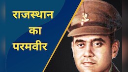 मेजर शैतान सिंह : राजस्थान का परमवीर, जिसने Rezang La में मुट्ठी भर जवानों के साथ चीनी सेना से लिया लोहा