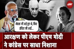 Maharashtra Assembly Elections: Dhule में PM Modi का संबोधन, Congress को याद दिलाया इतिहास Maharashtra Assembly Elections: Dhule में PM Modi का संबोधन, Congress को याद दिलाया इतिहास