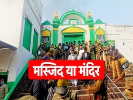 संभल की शाही जामा मस्जिद पर क्या है विवाद, क्या कहता है प्लेसेस ऑफ वर्शिप एक्ट संभल की शाही जामा मस्जिद पर क्या है विवाद, क्या कहता है प्लेसेस ऑफ वर्शिप एक्ट