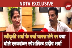 Maharashtra Election: Swikriti Sharma के पर्चा वापस लेने पर क्या बोले Encounter Specialist Pradeep Sharma Maharashtra Election: Swikriti Sharma के पर्चा वापस लेने पर क्या बोले Encounter Specialist Pradeep Sharma