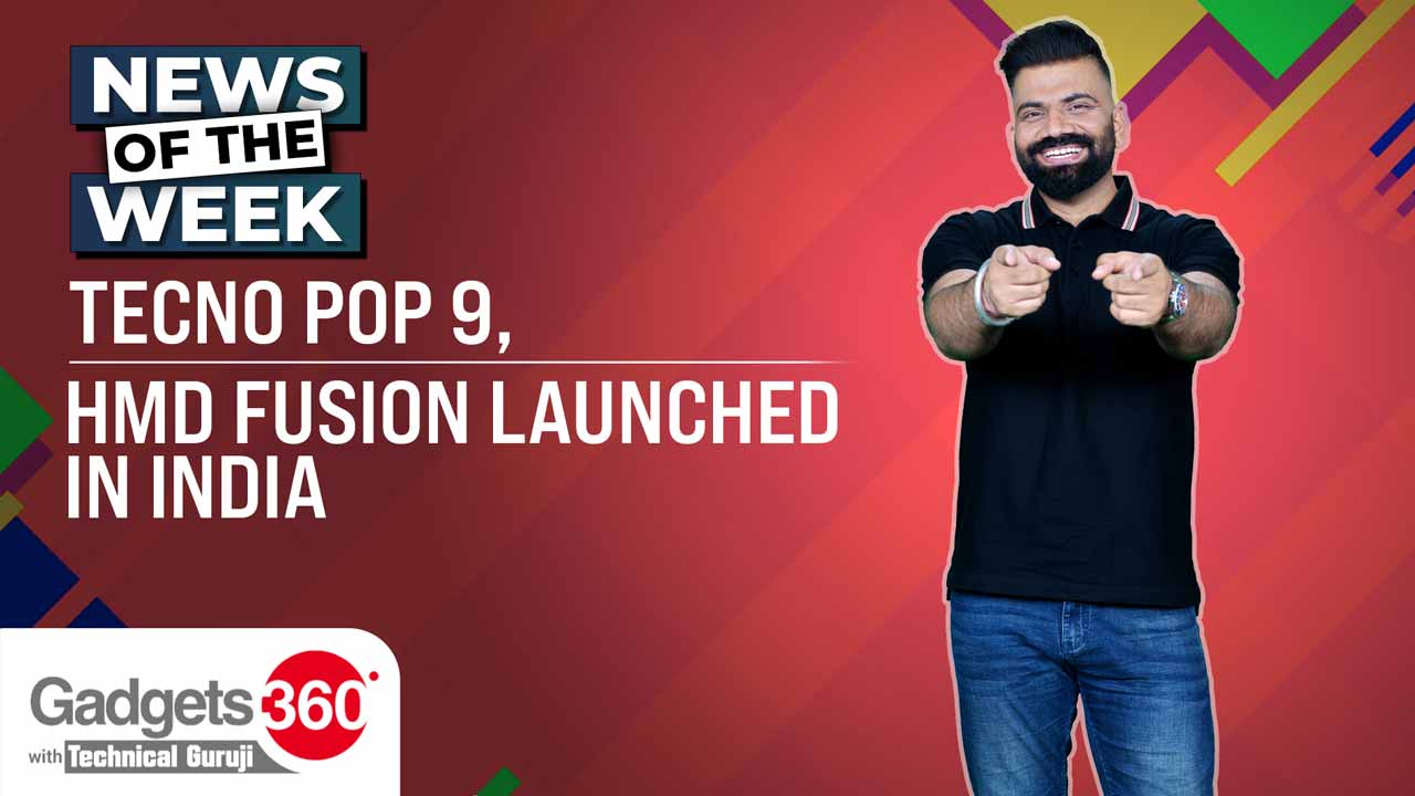 Gadgets 360 With Technical Guruji: News of the Week [November 30, 2024]