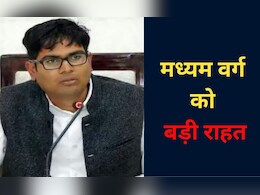 CG: मध्यम वर्ग को साय सरकार ने दी बड़ी राहत! अब गाइड लाइन मूल्य पर ही लगेगा रजिस्ट्री शुल्क, होगा ये फायदा 