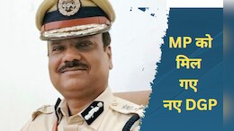 &nbsp; सीनियर IPS अफसर कैलाश मकवाना होंगे MP के अगले DGP, विदेश जाने के पहले CM ने दी मंजूरी&nbsp;