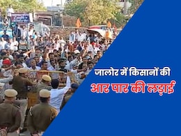 जवाई बांध के पानी के बंटवारे पर किसानों का बड़ा बवाल, जोधपुर-बाड़मेर नेशनल हाईवे किया बंद...सड़क पर उतरे 300 गांव के किसान