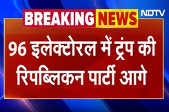 US Elections: America में Voting और वोटों की गिनती साथ-साथ जारी, 96 इलेक्टोरल में Trump आगे US Elections: America में Voting और वोटों की गिनती साथ-साथ जारी, 96 इलेक्टोरल में Trump आगे