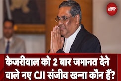 CJI Sanjiv Khanna: Arvind Kejriwal को 2 बार जमानत देने वाले नए CJI संजीव खन्ना कौन हैं? CJI Sanjiv Khanna: Arvind Kejriwal को 2 बार जमानत देने वाले नए CJI संजीव खन्ना कौन हैं?