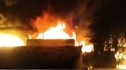MP Fire:&nbsp;कबाड़ के गोदाम में आग का तांडव, मचा हड़कंप, सारा सामान जलकर खाक