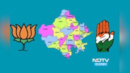 Rajasthan by-Election: राजस्थान में आज थम जाएगा 7 सीटों पर चुनाव प्रचार, 13 नवंबर को वोटिंग