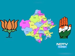Rajasthan by-Election: राजस्थान में आज थम जाएगा 7 सीटों पर चुनाव प्रचार, 13 नवंबर को वोटिंग Rajasthan by-Election: राजस्थान में आज थम जाएगा 7 सीटों पर चुनाव प्रचार, 13 नवंबर को वोटिंग
