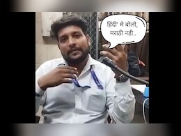 Video : प्रवाशावर हिंदीतून बोलण्याची जबरदस्ती, तिकीट क्लार्कविरोधात संताप