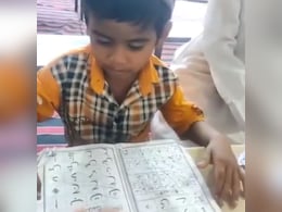 बच्चे को उर्दू की वर्णमाला सिखाने में मास्टर जी के छूटे पसीने, बार बार देता रहा एक ही जवाब, बोला- अरे सु तुना बच्चे को उर्दू की वर्णमाला सिखाने में मास्टर जी के छूटे पसीने, बार बार देता रहा एक ही जवाब, बोला- अरे सु तुना