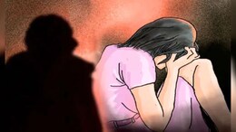 Crime News : 'बेटी बचाओ, बेटी पढाओ' भाषणासाठी विद्यार्थिनीला पुरस्कार, काही दिवसात शिक्षकानेच केला अत्याचार