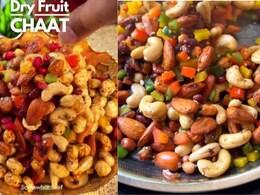 Dry Fruit Chaat Recipe: This Delightful And Nutritious Snack Is Perfect For Your Chaat Cravings