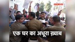 मोदी के सपने पर अफसरों का डाका ! भोपाल में 2 साल में देना था PM आवास, 5 साल बाद भी अधूरे हैं प्रोजेक्ट्स
