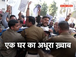 मोदी के सपने पर अफसरों का डाका ! भोपाल में 2 साल में देना था PM आवास, 5 साल बाद भी अधूरे हैं प्रोजेक्ट्स