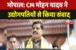 Bhopal: CM Mohan Yadav ने Industrialists और Businessman से किया संवाद Bhopal: CM Mohan Yadav ने Industrialists और Businessman से किया संवाद