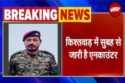Jammu-Kashmir के Kishtwar में सेना के Naib Subedar Rakesh Kumar शहीद | Breaking News Jammu-Kashmir के Kishtwar में सेना के Naib Subedar Rakesh Kumar शहीद | Breaking News