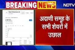 Adani Group के सभी Shares में जबरदस्त उछाल, अदाणी ग्रीन एनर्जी में 4.75% की बढ़त Adani Group के सभी Shares में जबरदस्त उछाल, अदाणी ग्रीन एनर्जी में 4.75% की बढ़त