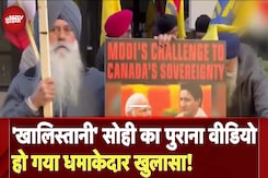 Canada Temple Attack: खालिस्तानी  पुलिसकर्मी Harinder Sohi के बारे में Exclusive जानकारी Canada Temple Attack: खालिस्तानी  पुलिसकर्मी Harinder Sohi के बारे में Exclusive जानकारी