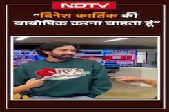 Vikrant Massey Interview: Dinesh Karthik की Biopic करना चाहता हूं: विक्रांत मैस्सी | Shorts Vikrant Massey Interview: Dinesh Karthik की Biopic करना चाहता हूं: विक्रांत मैस्सी | Shorts