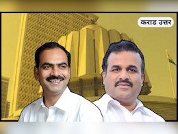 Karad Politics : बाळासाहेब पाटील 'षटकार' लगावणार की मनोज घोरपडे विजयरथ रोखणार?