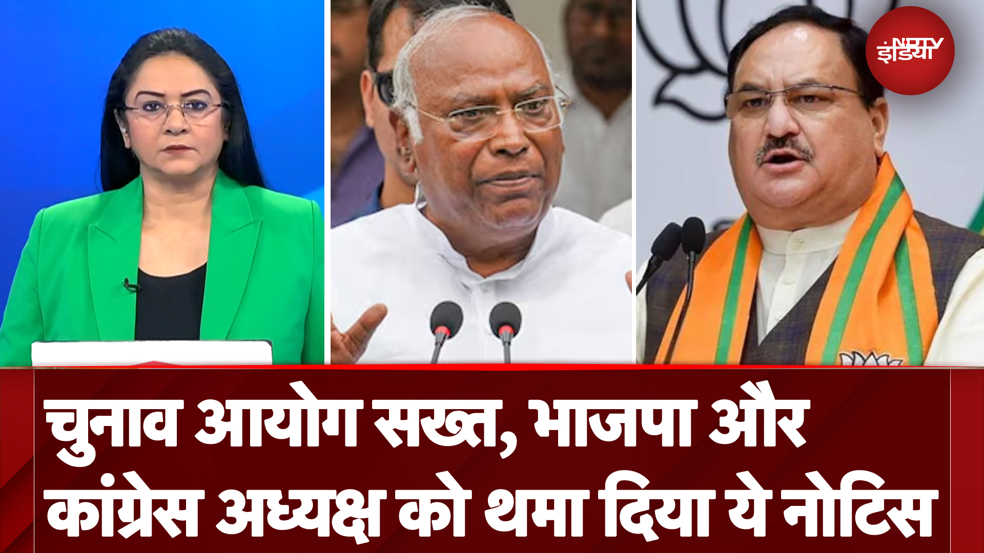 Rahul Gandhi और Amit Shah ने ऐसा क्या कह दिया कि Election Commmission ने थमा दिए Notice?