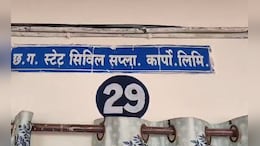 CG: डिप्टी कलेक्टर ने मांगी लाखों की रिश्वत! राइस मिलर ने लगाए गंभीर आरोप, जांच जारी
