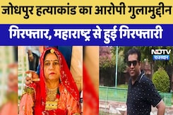 Anita Choudhary Murder: Jodhpur हत्याकांड का आरोपी Ghulamuddin गिरफ्तार, महाराष्ट्र से हुई गिरफ्तारी Anita Choudhary Murder: Jodhpur हत्याकांड का आरोपी Ghulamuddin गिरफ्तार, महाराष्ट्र से हुई गिरफ्तारी
