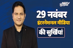 Top International Headlines: Israel ने तोड़ा Ceasefire समझौता, Lebanon में कुछ इलाकों पर किया हमला! Top International Headlines: Israel ने तोड़ा Ceasefire समझौता, Lebanon में कुछ इलाकों पर किया हमला!