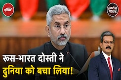 Australia की पत्रकार के सवाल पर S Jaishankar ने पश्चिमी देशों के पाखंड की खोली पोल Australia की पत्रकार के सवाल पर S Jaishankar ने पश्चिमी देशों के पाखंड की खोली पोल