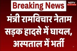 छत्तीसगढ़ सरकार में कैबिनेट मंत्री रामविचार नेताम सड़क हादसे में घायल, अस्पताल में भर्ती छत्तीसगढ़ सरकार में कैबिनेट मंत्री रामविचार नेताम सड़क हादसे में घायल, अस्पताल में भर्ती