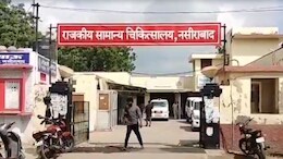 नसीराबाद के सरकारी हॉस्पिटल में घोटाला उजागर होने के बाद खलबली, कई चिकित्सा अधिकारी आ गए रडार पर
